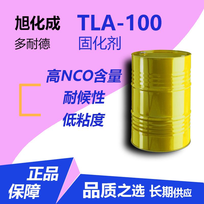 TLA-100